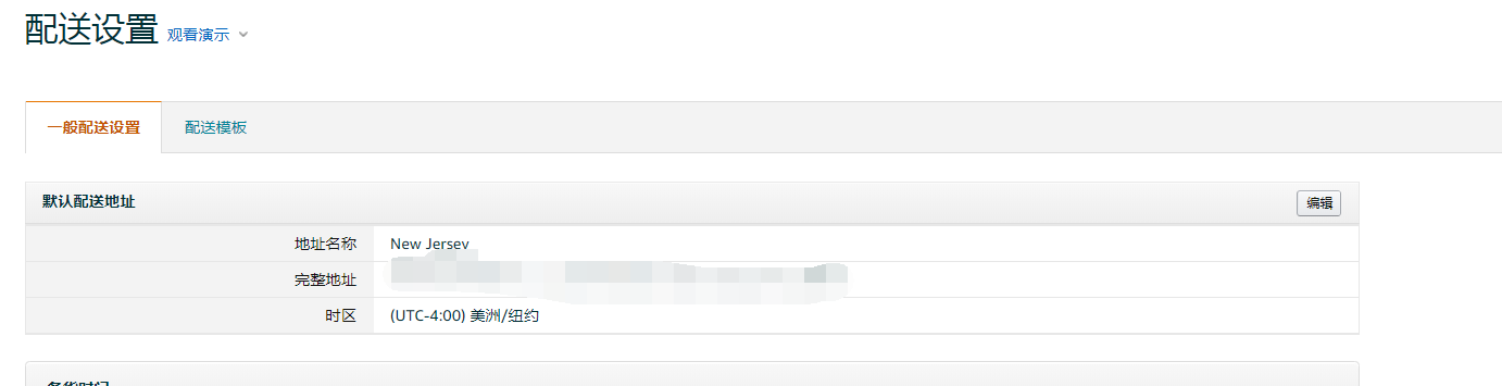 https://assert.wearesellers.com/answer/20200416/bb5b729a1ba04c3390db0c405575eb03.png