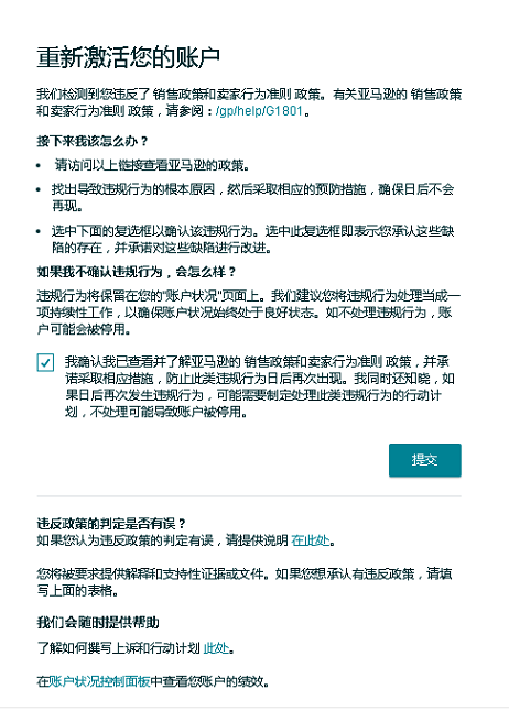 https://assert.wearesellers.com/answer/20210804/b0047e0670241c0c2402bdcd2fa40713.png