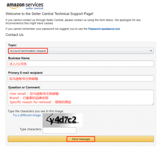 https://assert.wearesellers.com/answer/20211201/217b666d7e40e7c7fdf8b2297e034450.png