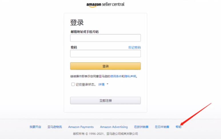 https://assert.wearesellers.com/answer/20211222/ae7bb79fdd6c034cd80f8a1f640bc9bb.jpg