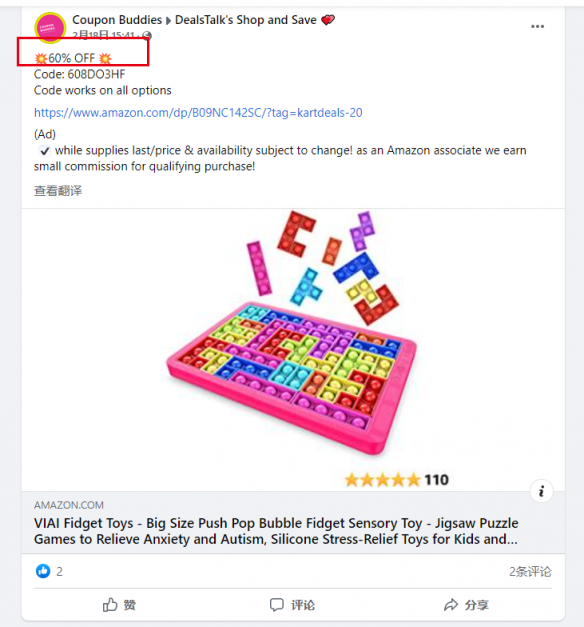 https://assert.wearesellers.com/answer/20220223/889869a9e50d6b61ccf2f99711ec9f71.jpg