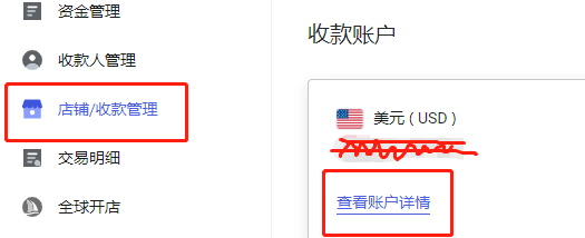 https://assert.wearesellers.com/answer/20230602/d52ead2764d7c8004ea1a573948717e3.jpg