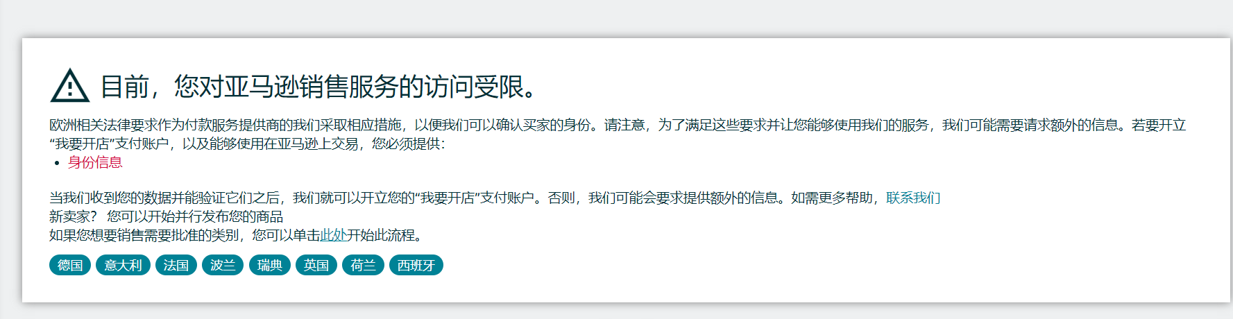 https://assert.wearesellers.com/answer/20240304/bee849f9af3e62bcc6330cae85c31421.png