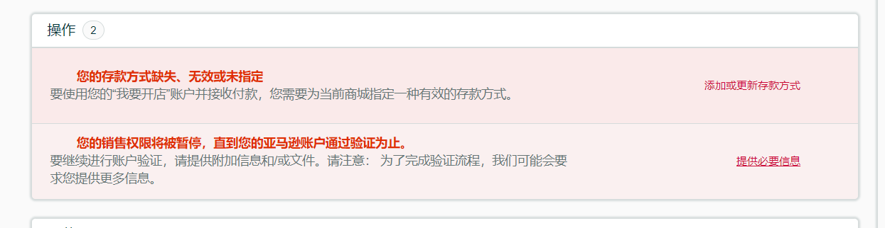 https://assert.wearesellers.com/answer/20240304/cca8490aa2f0530be3003525c7b64df4.png