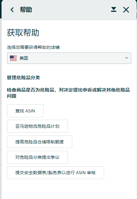https://assert.wearesellers.com/answer/20240409/0f075398e671e0308d75002b90207635.png
