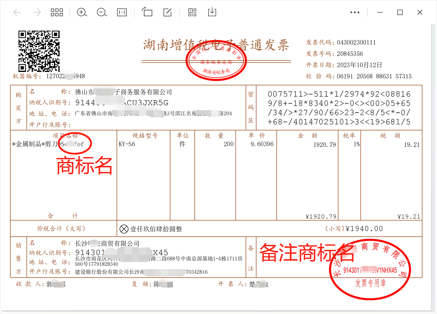 https://assert.wearesellers.com/answer/20240409/e04b10711ac58eccd013de20d4a4e257.png