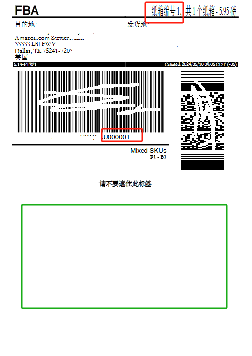 https://assert.wearesellers.com/answer/20240517/0806824bf9d6c7fe5c8ba2b4d776253a.png