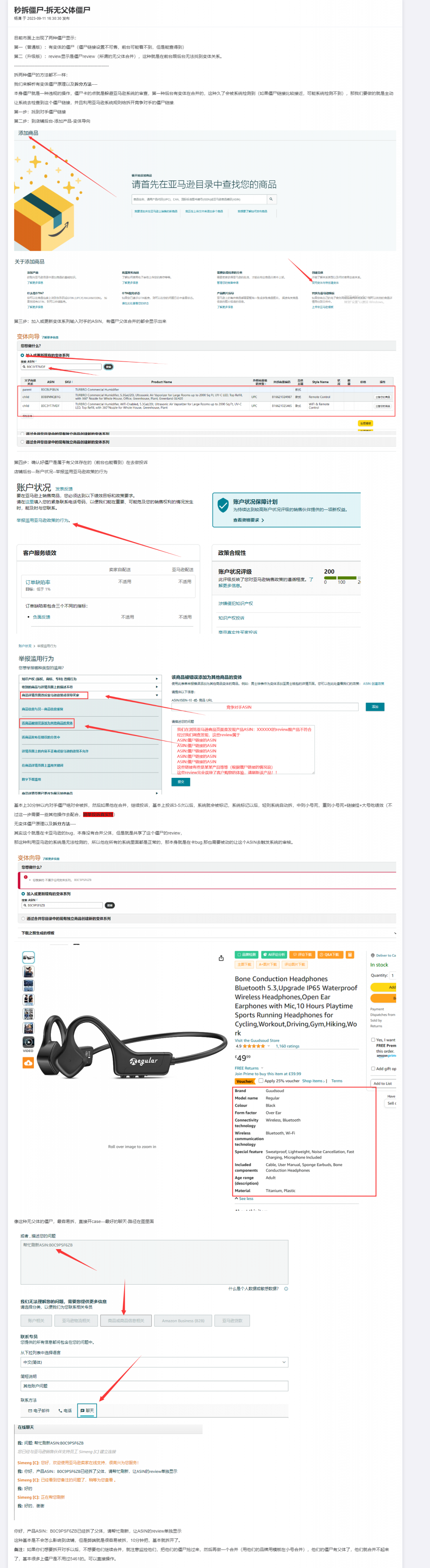 https://assert.wearesellers.com/answer/20240612/0ae8fb5c38bd75d3575f0000d232b979.png