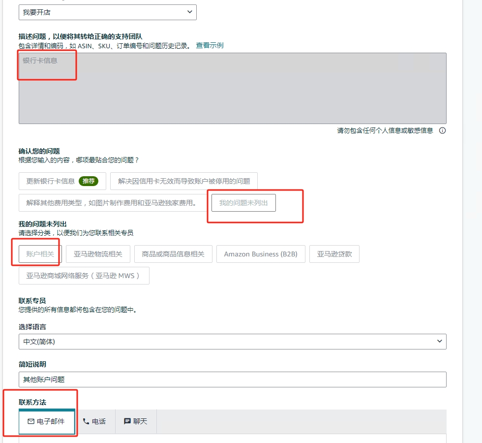 https://assert.wearesellers.com/answer/20240709/3d721ebf7871b27384d4757e6eaf8230.png
