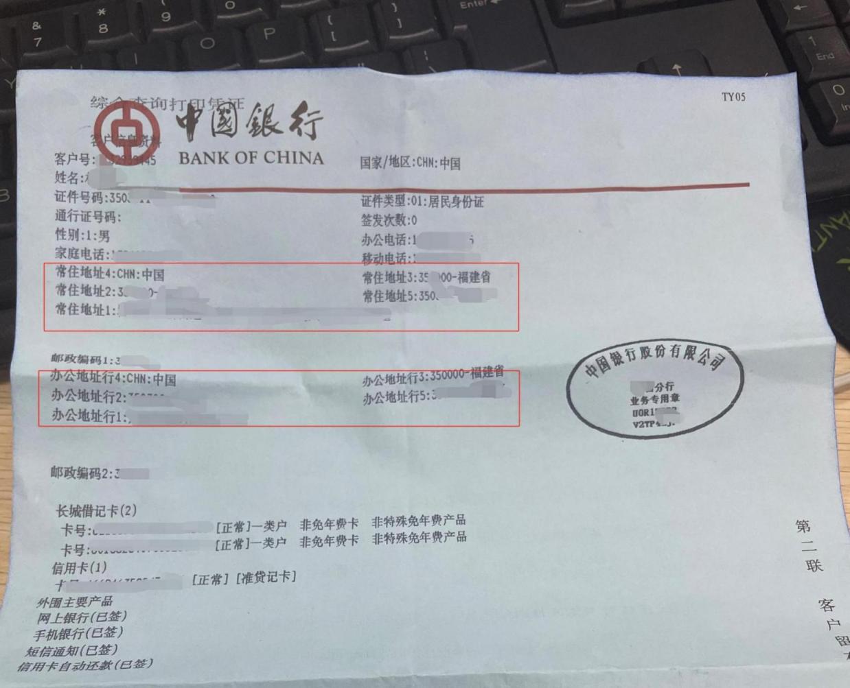 https://assert.wearesellers.com/answer/20241012/5cea7aeb0f41a986c2a35b1a50b732d5.jpg