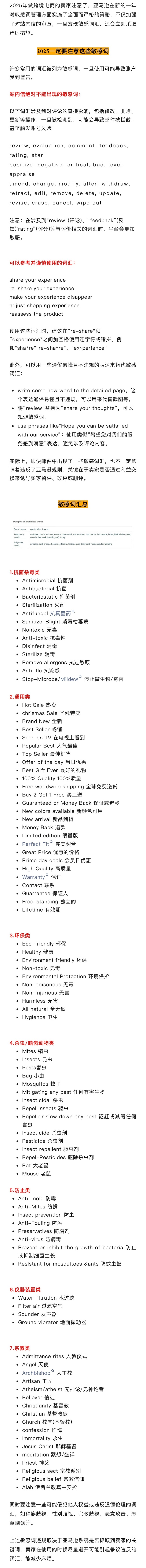 https://assert.wearesellers.com/answer/20250221/dc447d0cb85f2f0196d39a0b05e859f5.jpg