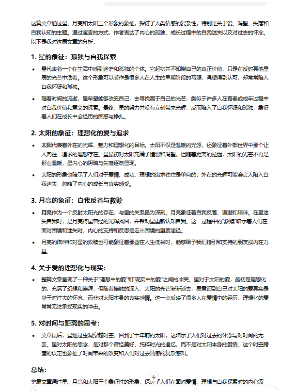 https://assert.wearesellers.com/answer/20250221/fdf37bdc4dd4d74c1743734ec013fe46.png