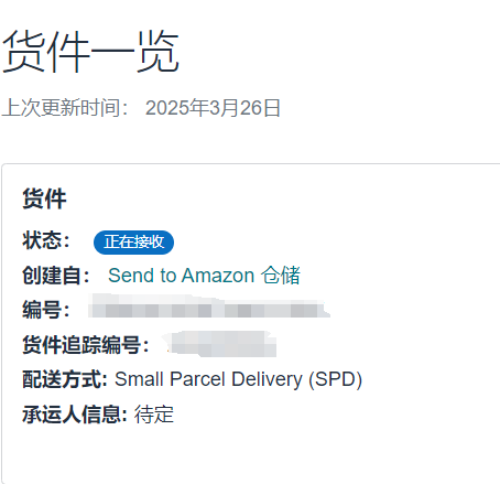 https://assert.wearesellers.com/answer/20250328/3c631a49b42c29078038484d23745c9e.png