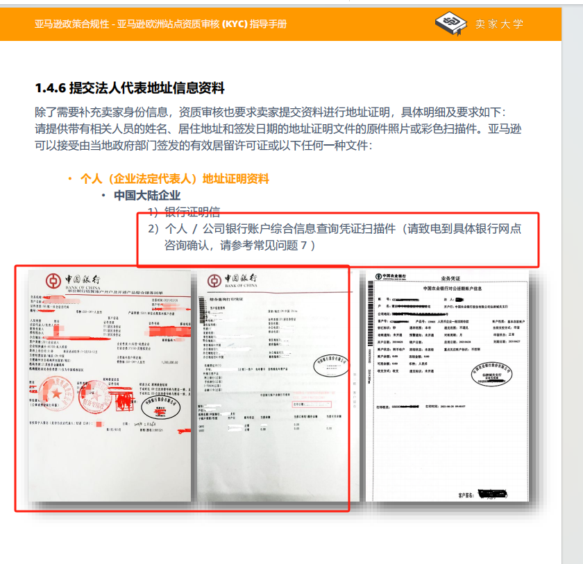 https://assert.wearesellers.com/answer/20250409/5a3ebe2d5dfd019cb7cf48061f0231f8.png