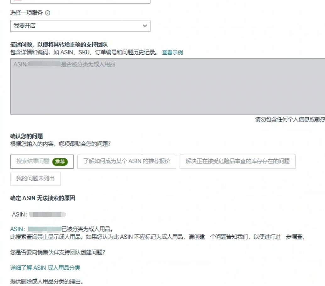 https://assert.wearesellers.com/answer/20250429/72e31a99032f4303033533e363d8d9f4.png