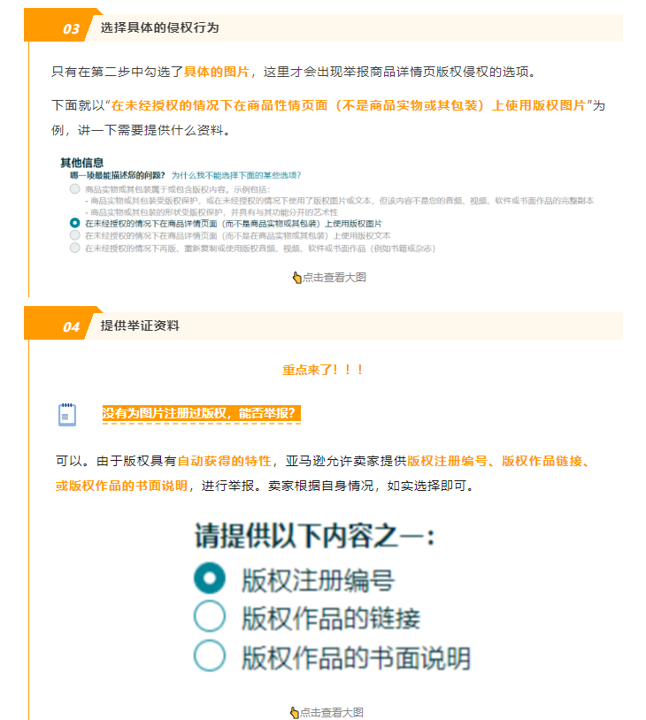 https://assert.wearesellers.com/answer/20250430/037cab0ca4afd00327dbb1b94e633e39.png