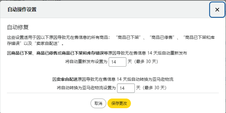 https://assert.wearesellers.com/answer/20250430/644fcf5e61cbd78e04197be1a1d5569f.png
