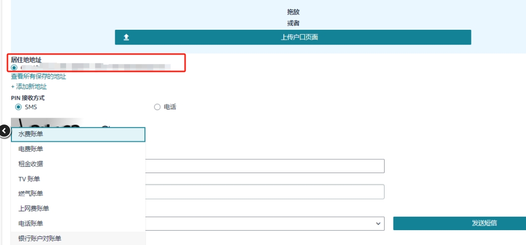 https://assert.wearesellers.com/answer/20250517/24dc5e963561df0d12a330faf358d827.png
