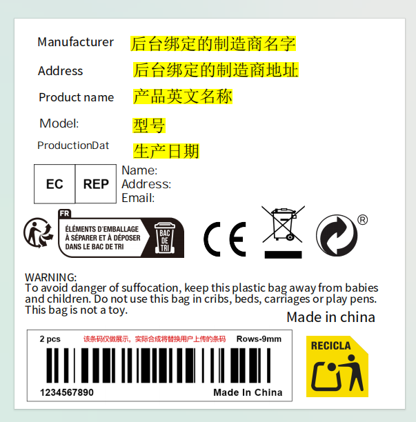 https://assert.wearesellers.com/answer/20250826/cf750c1688c93b7adc6e1d660e58c00a.png