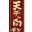 钱从八方来