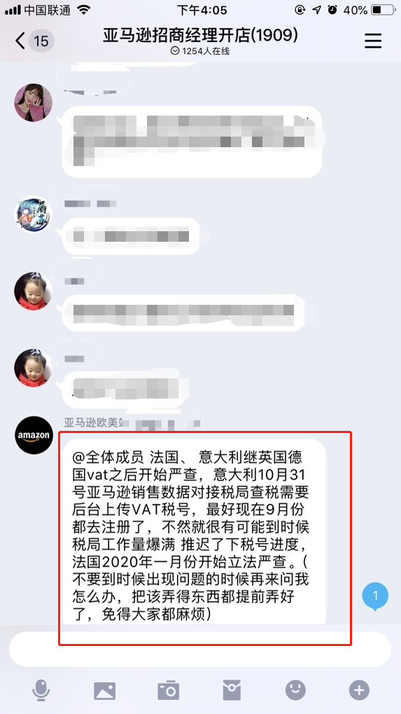 微信圖片_20190911102200.png