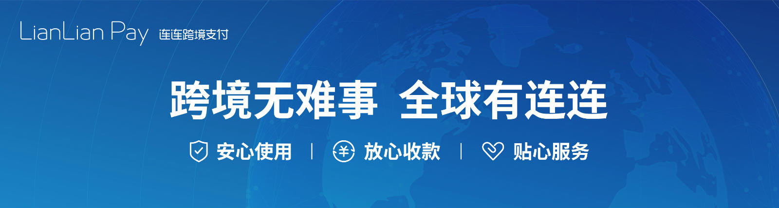 知無不言廣告條_meitu_3.jpg