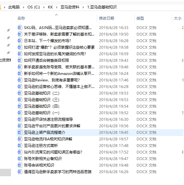 微信圖片_20200429142741.png