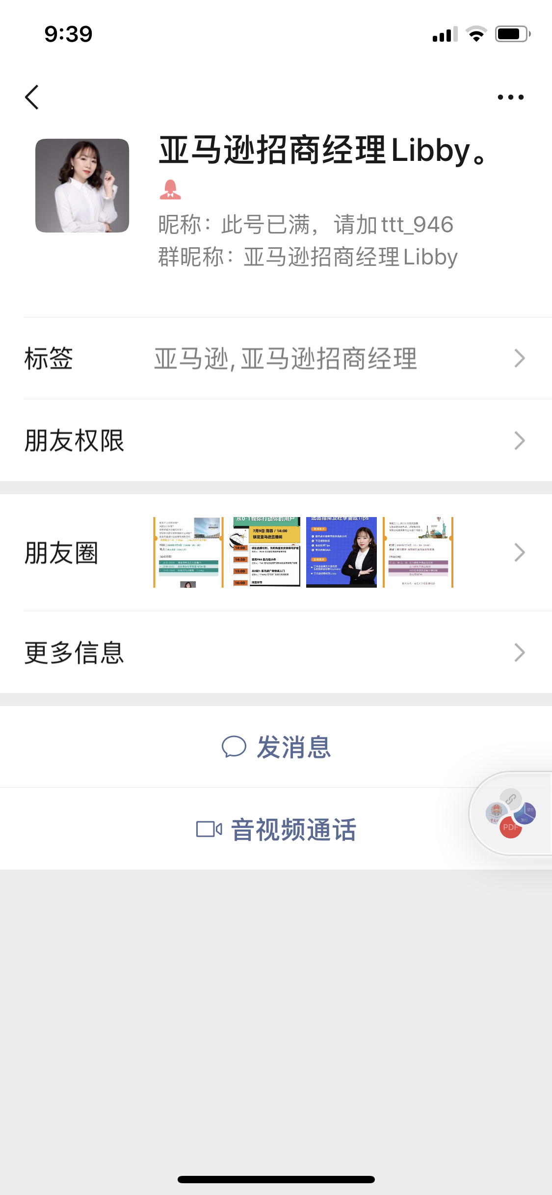 fb6e76a03bb428ee8883a2e12b6d30b.png