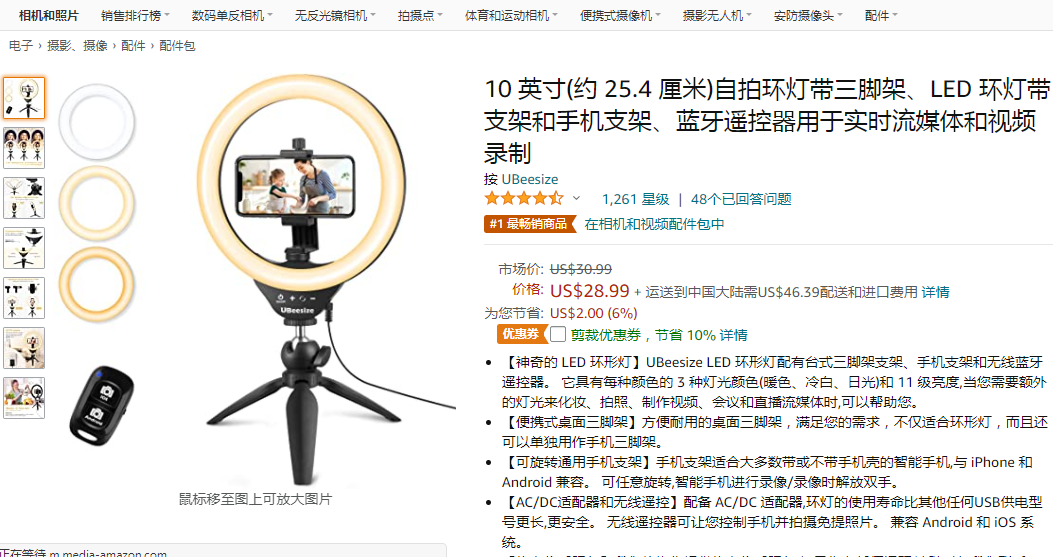 QQ截圖20201203223349.png