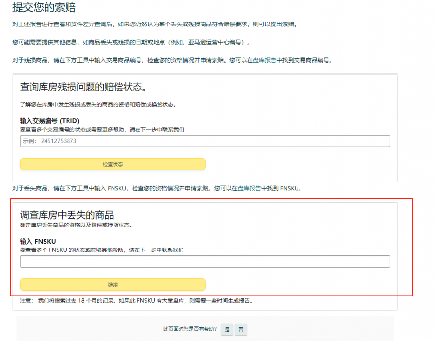 https://assert.wearesellers.com/questions/20211215/f2e54cad14b50a256676429824af93ec.png https://assert.wearesellers.com/questions/20211215/f2e54cad14b50a256676429824af93ec.png