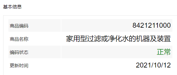 https://assert.wearesellers.com/questions/20211216/15536e67b66907fdddf76b0567ecdb5d.png https://assert.wearesellers.com/questions/20211216/15536e67b66907fdddf76b0567ecdb5d.png