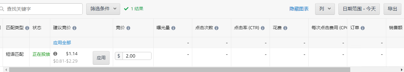 QQ截圖20220105102540.png