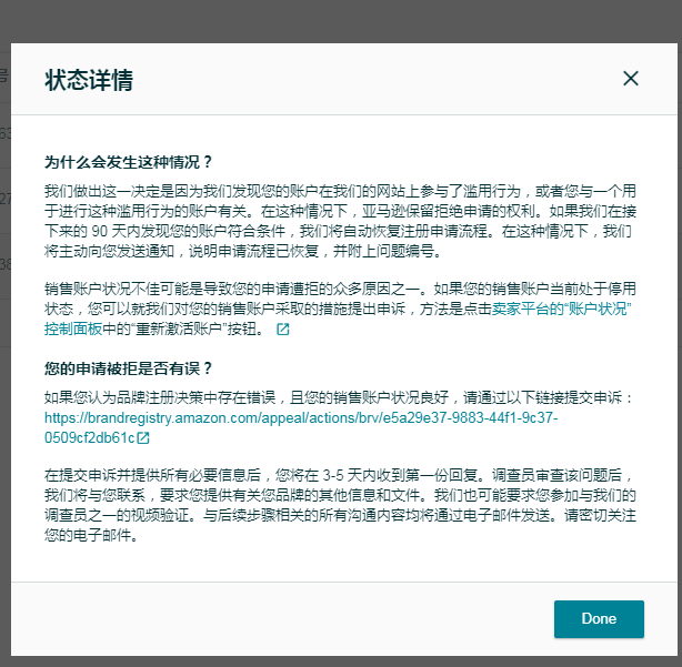 https://assert.wearesellers.com/questions/20220110/3275fed2726182dcde1700cfbb8a0698.png https://assert.wearesellers.com/questions/20220110/3275fed2726182dcde1700cfbb8a0698.png