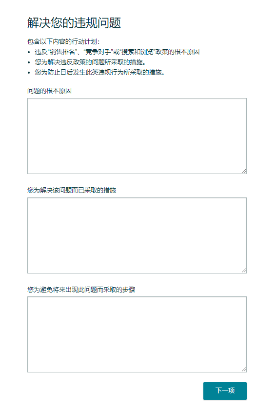 https://assert.wearesellers.com/questions/20220324/0afbf5e8d4bf8aadd33d76100e9abd6a.png https://assert.wearesellers.com/questions/20220324/0afbf5e8d4bf8aadd33d76100e9abd6a.png