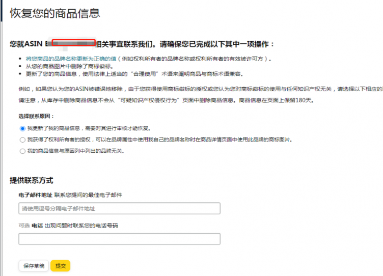 https://assert.wearesellers.com/questions/20220408/0e9e5d87114e610fa5efe9daf392dd11.png https://assert.wearesellers.com/questions/20220408/0e9e5d87114e610fa5efe9daf392dd11.png
