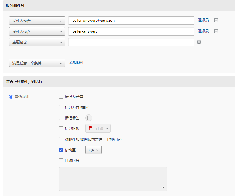 https://assert.wearesellers.com/questions/20220418/296d669dc3f3e98fdb699fd290500acd.png https://assert.wearesellers.com/questions/20220418/296d669dc3f3e98fdb699fd290500acd.png