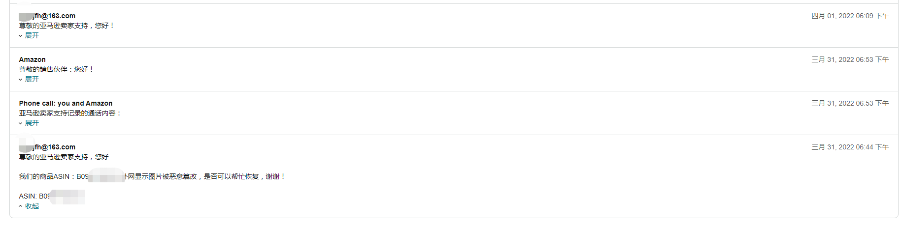 https://assert.wearesellers.com/questions/20220430/31bf6a4cbbf8ebc3d2ef053087d2e122.png https://assert.wearesellers.com/questions/20220430/31bf6a4cbbf8ebc3d2ef053087d2e122.png