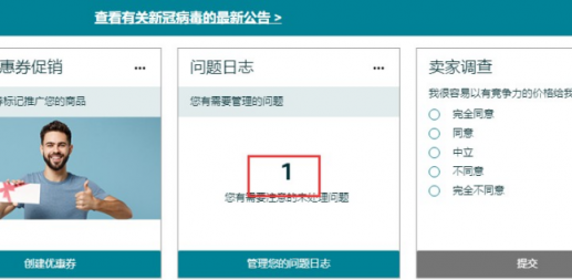 https://assert.wearesellers.com/questions/20220504/c53d1216ba396b97fb494ce3151d5b36.png https://assert.wearesellers.com/questions/20220504/c53d1216ba396b97fb494ce3151d5b36.png