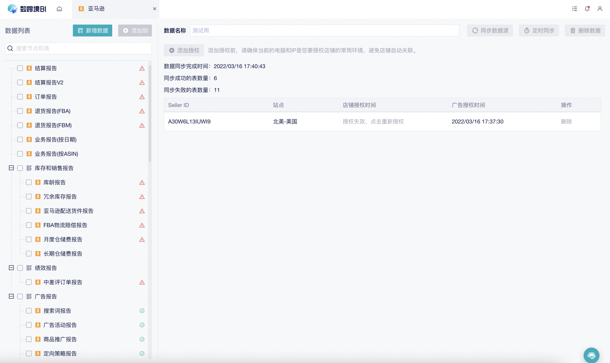 https://assert.wearesellers.com/questions/20220513/357186d0f77932ef8fbbe8b247192d4c.png https://assert.wearesellers.com/questions/20220513/357186d0f77932ef8fbbe8b247192d4c.png