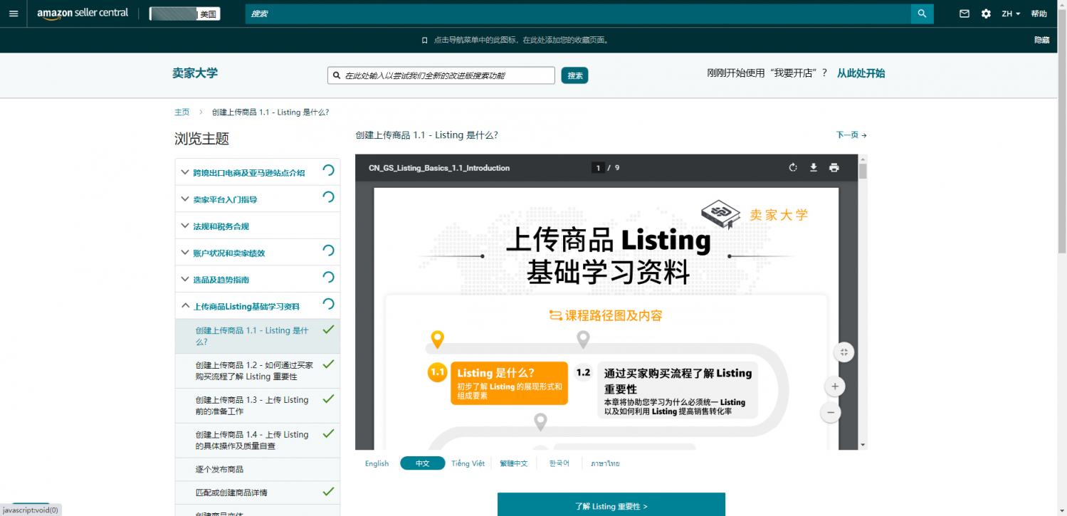 https://assert.wearesellers.com/questions/20220524/dd5728086e72b84d472e02eadffd88f5.png https://assert.wearesellers.com/questions/20220524/dd5728086e72b84d472e02eadffd88f5.png