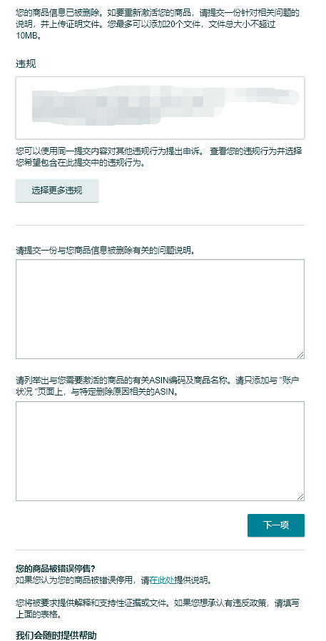 企業(yè)微信截圖_16536358155238.png