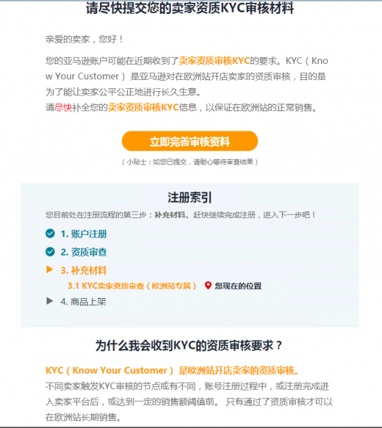 https://assert.wearesellers.com/questions/20220527/88c13c1648c6c3003bb276096013090c.jpg