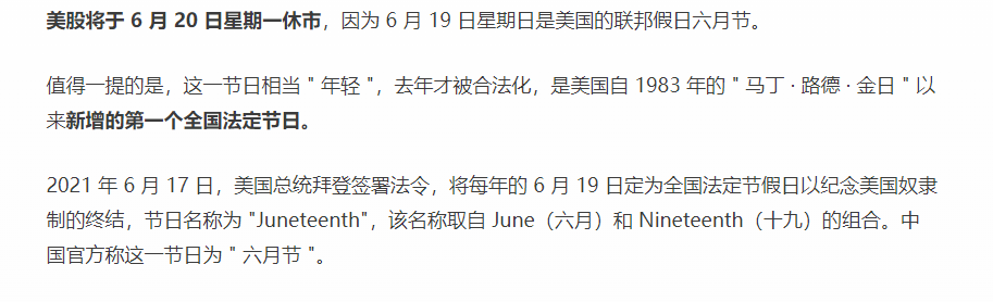 微信圖片_20220620091605.png