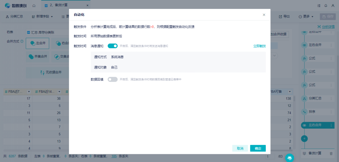 1656899057225.png