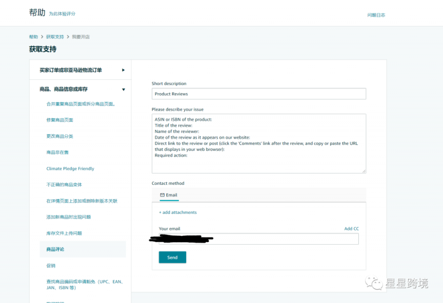 https://assert.wearesellers.com/questions/20220830/1e0eb3754fe23348e206822d18b4539e.png https://assert.wearesellers.com/questions/20220830/1e0eb3754fe23348e206822d18b4539e.png