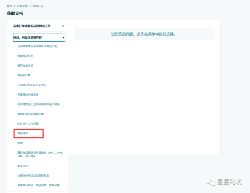 https://assert.wearesellers.com/questions/20220830/781fef6d1c6db2a4f7c210d3af158ef9.png https://assert.wearesellers.com/questions/20220830/781fef6d1c6db2a4f7c210d3af158ef9.png