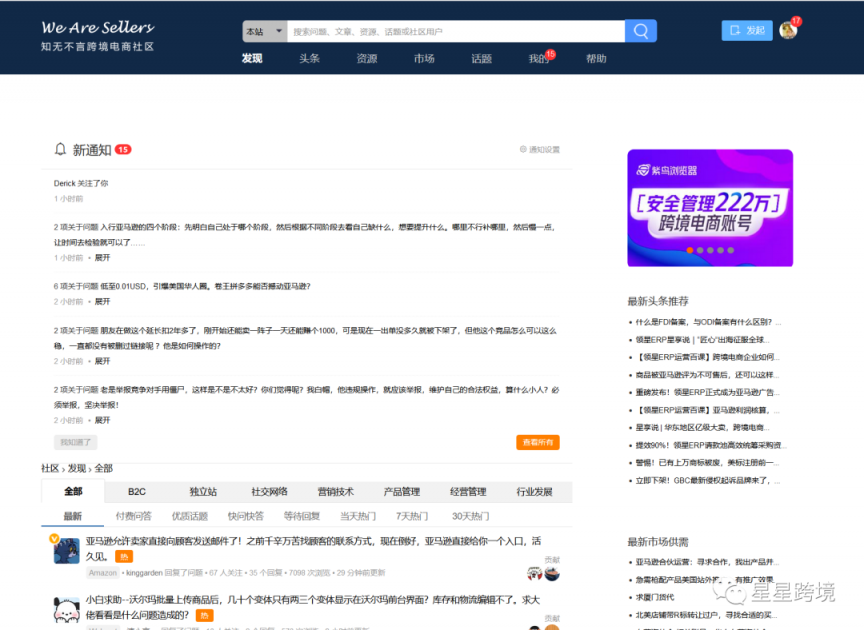 https://assert.wearesellers.com/questions/20220928/9808a665a21a6f2541187e8885d582c8.png https://assert.wearesellers.com/questions/20220928/9808a665a21a6f2541187e8885d582c8.png
