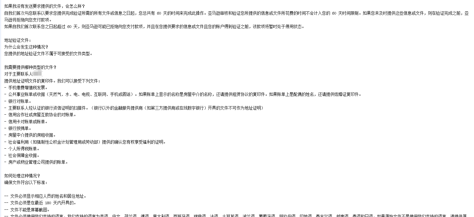 微信圖片_20221208101652.png