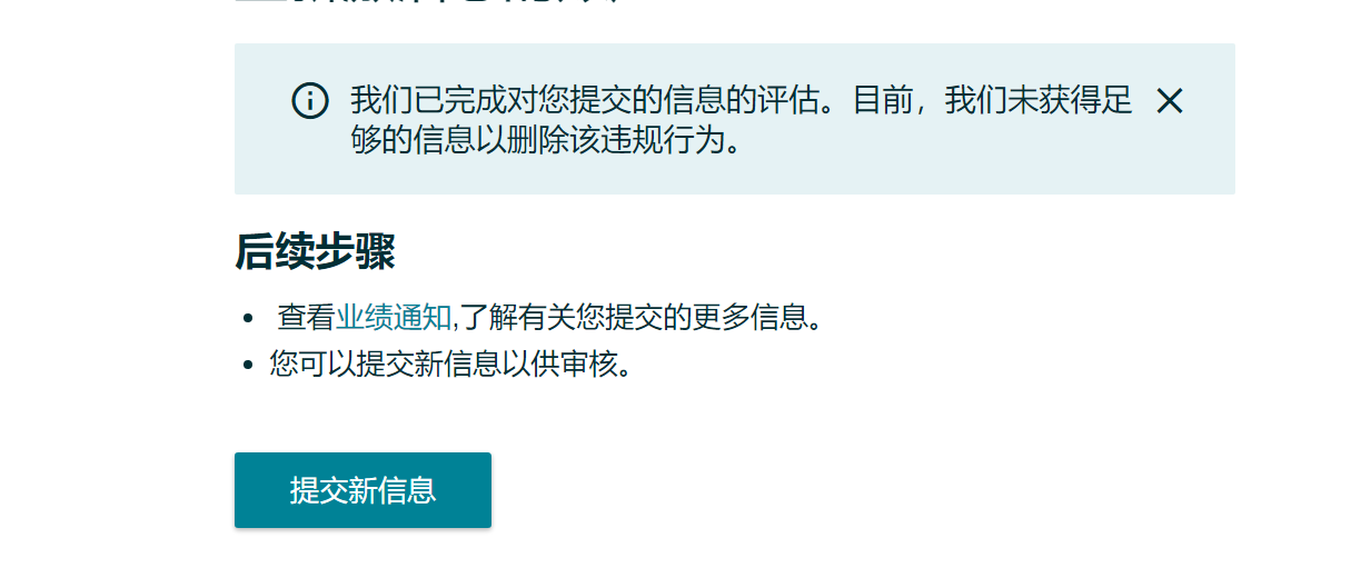 https://assert.wearesellers.com/questions/20230221/f143f3b451284a0c5922ff93e1effe6d.png https://assert.wearesellers.com/questions/20230221/f143f3b451284a0c5922ff93e1effe6d.png