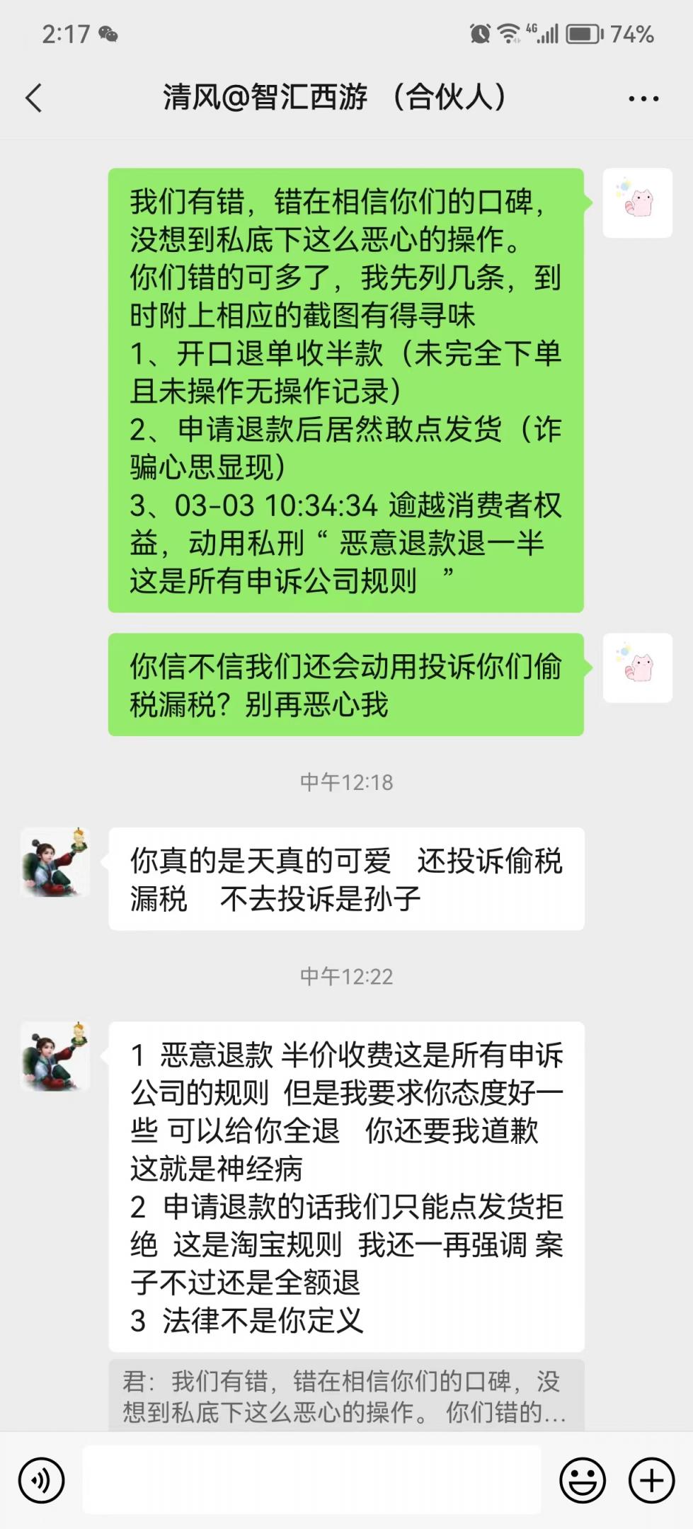 https://assert.wearesellers.com/questions/20230303/6218d19fa72159f1720e9eea5bea0510.jpg https://assert.wearesellers.com/questions/20230303/6218d19fa72159f1720e9eea5bea0510.jpg